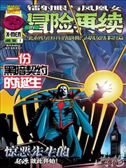 漫改高分剧墨线之城剧照